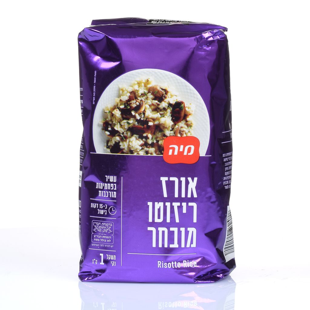 אורז ריזוטו מובחר 1 קג