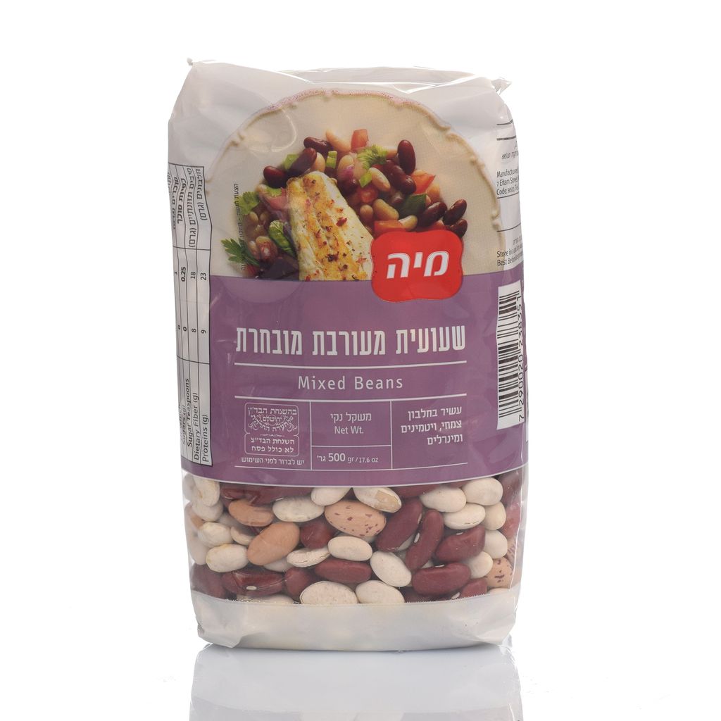 שעועית מעורבת מובחרת 500 גר'