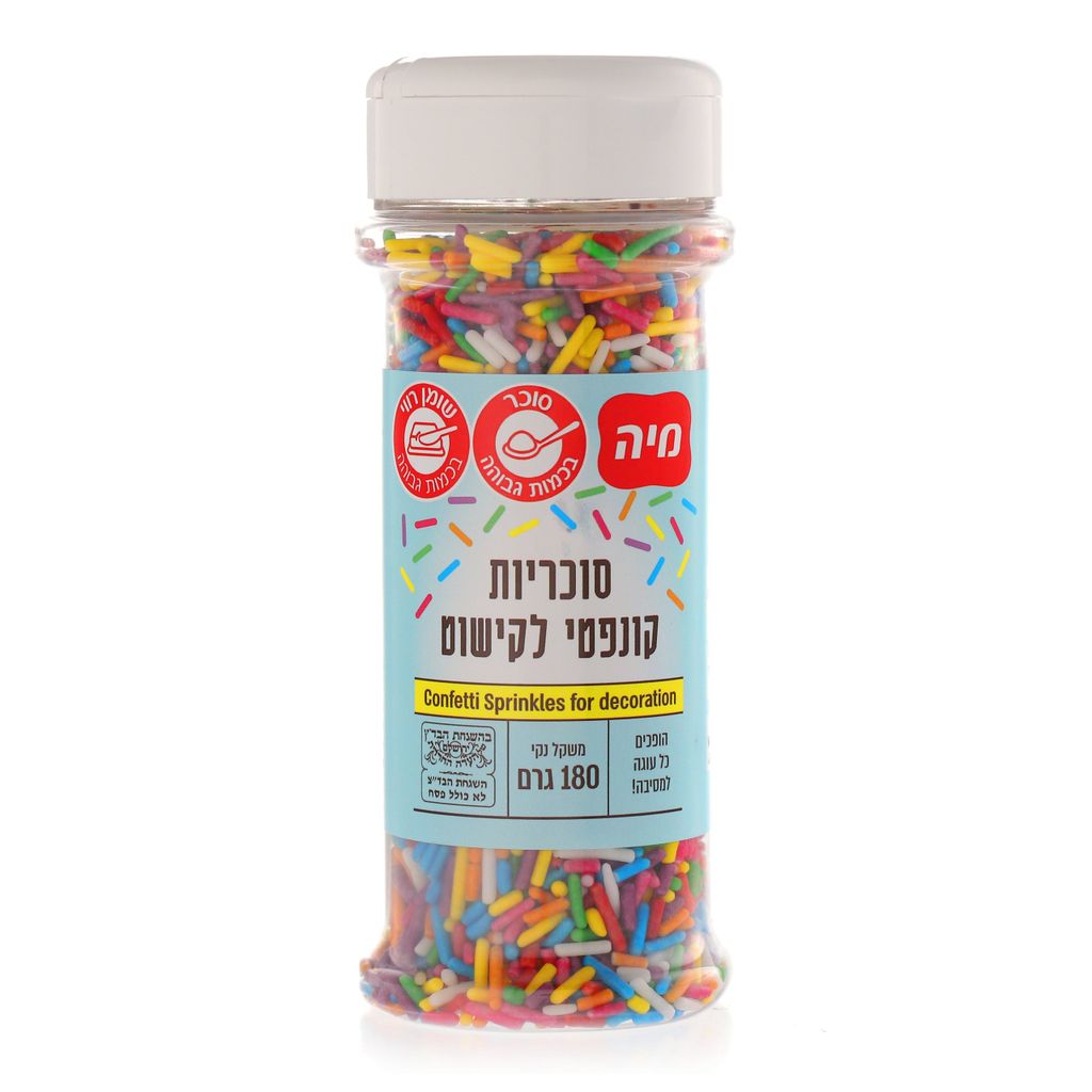 קישוט לעוגה קונפטי בצנצנת מיה