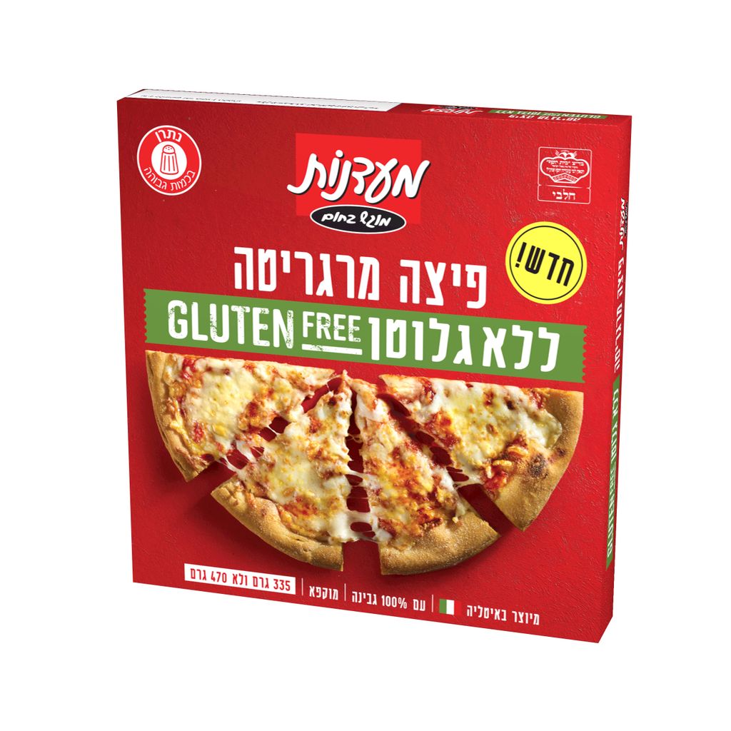 פיצה ללא גלוטן מעדנו