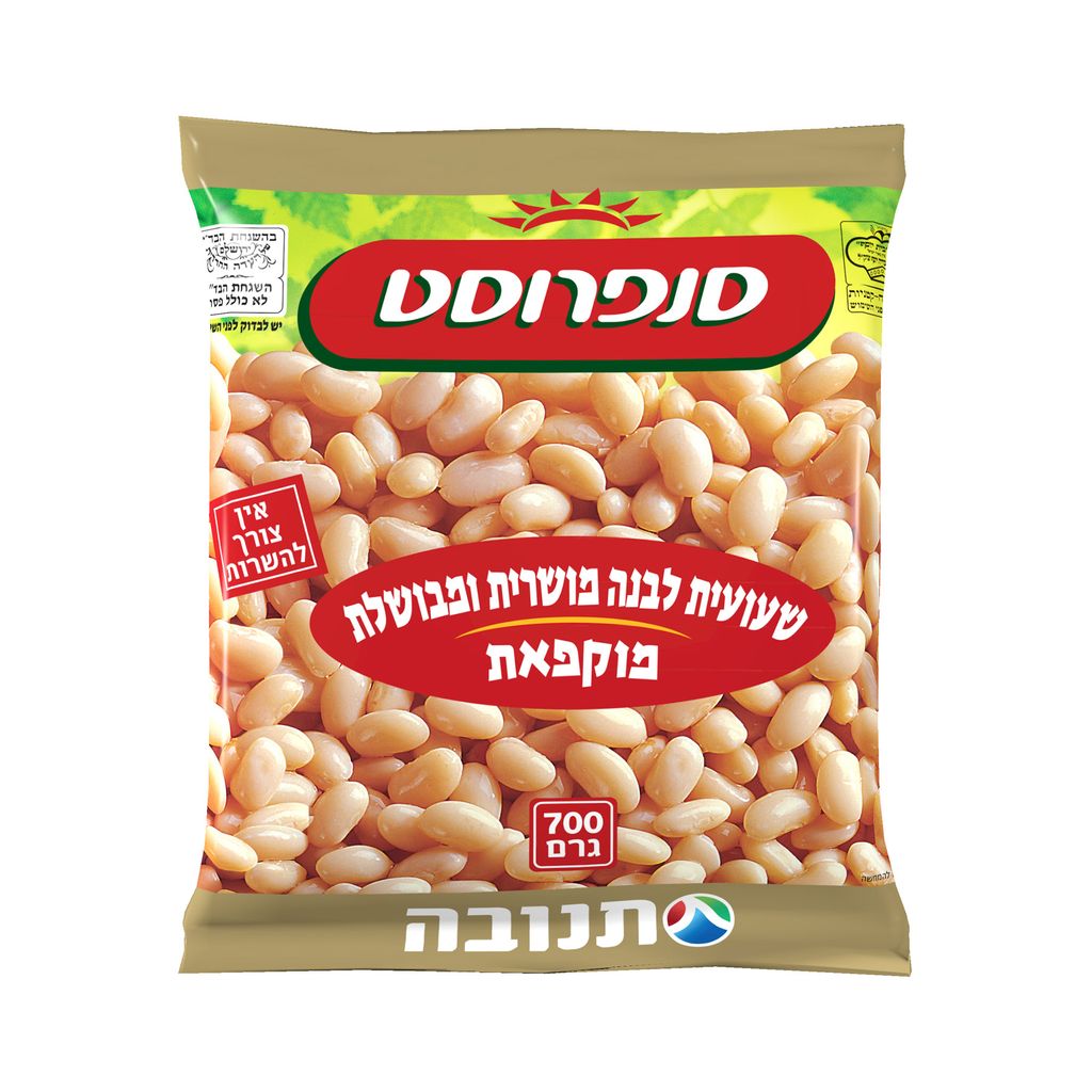שעועית לבנה מבושלת סנפרוסט 700 גר' עד"ח