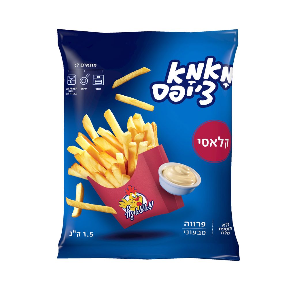 ציפס קלאסי 1.5קג מאמ