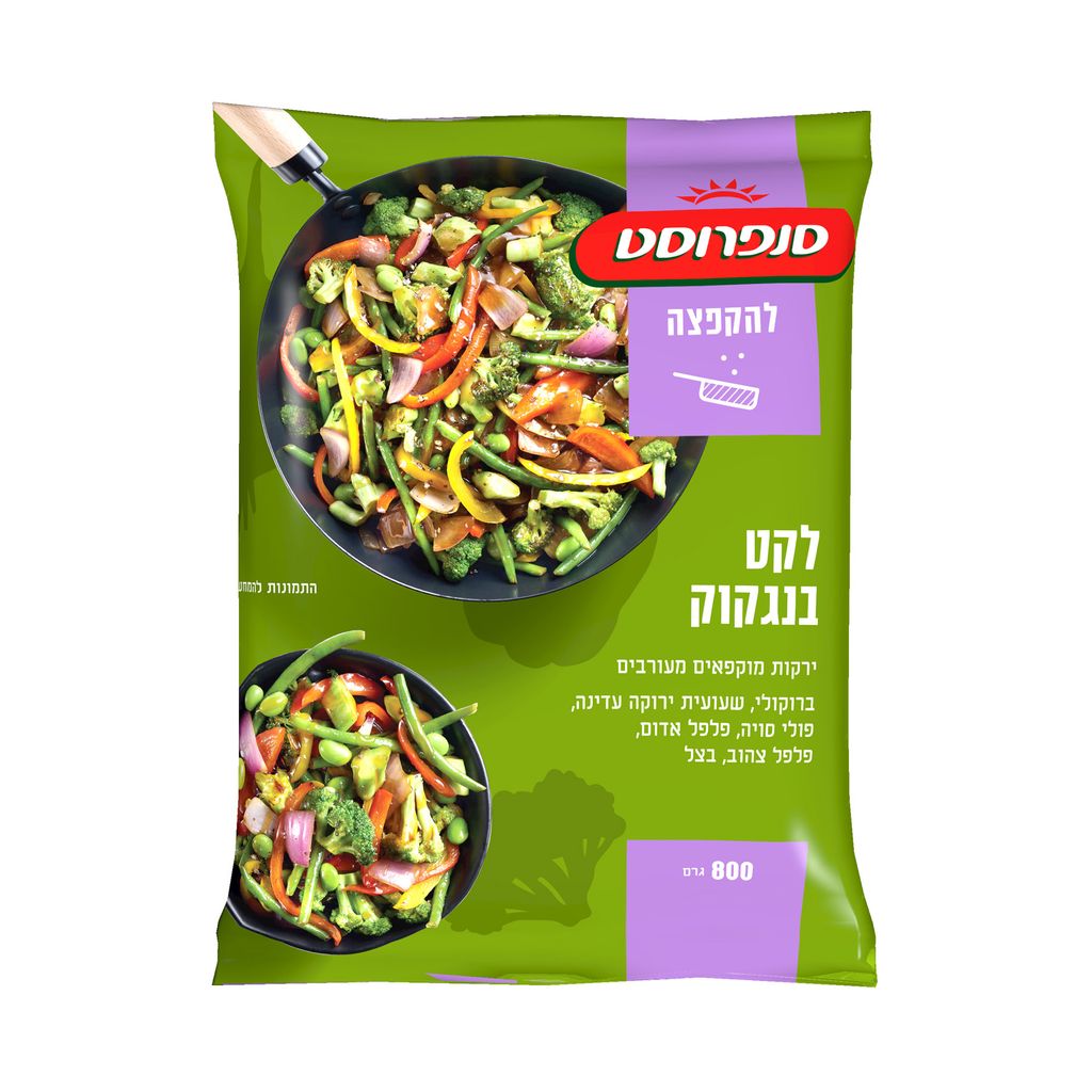 לקט להקפצה 800 גרם