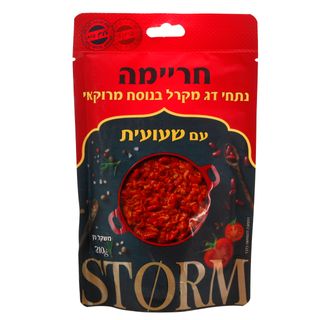 חריימה מקרל עם שעועי