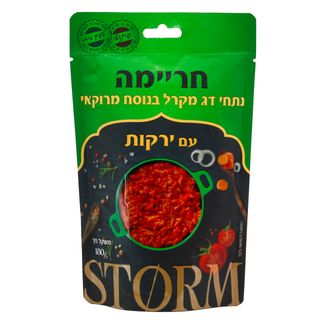 חריימה מקרל עם ירקות