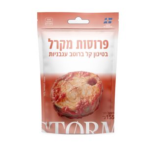 סטורם פרוסות מקרל ברוטב עג 115 גר