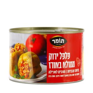 פלפלים ירוקים ממולאים באורז ברוטב עגבניות 400 גרם