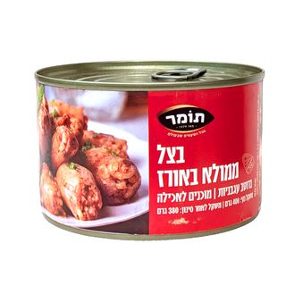 בצל ממולא באורז ברוטב עגבניות 400 גרם תומר