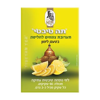 תה‏ ‏טיבטי‏ ‏בטעם‏ ‏לימון‏