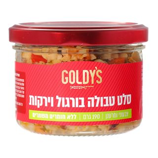 GOLDYS - סלט טאבולה בורגול וירקות