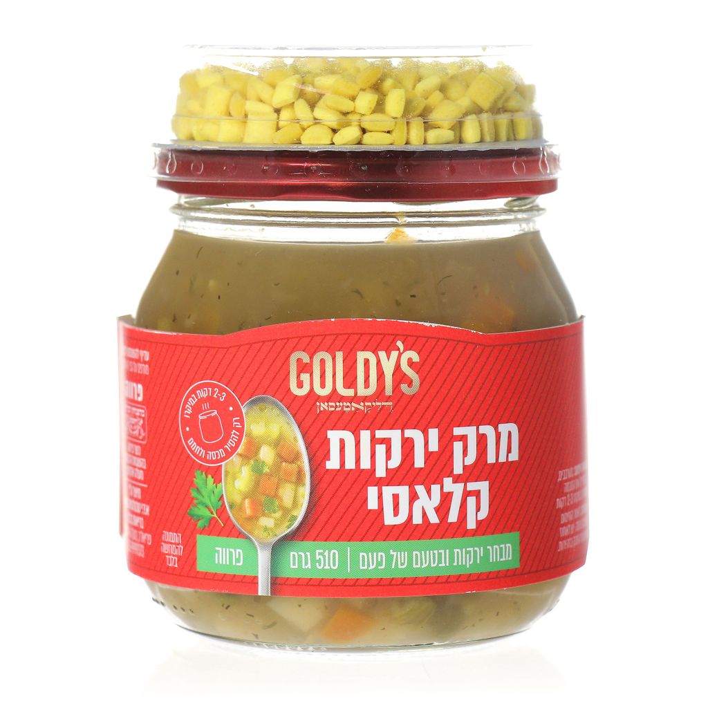 גולדיס מרק ירקות קלא