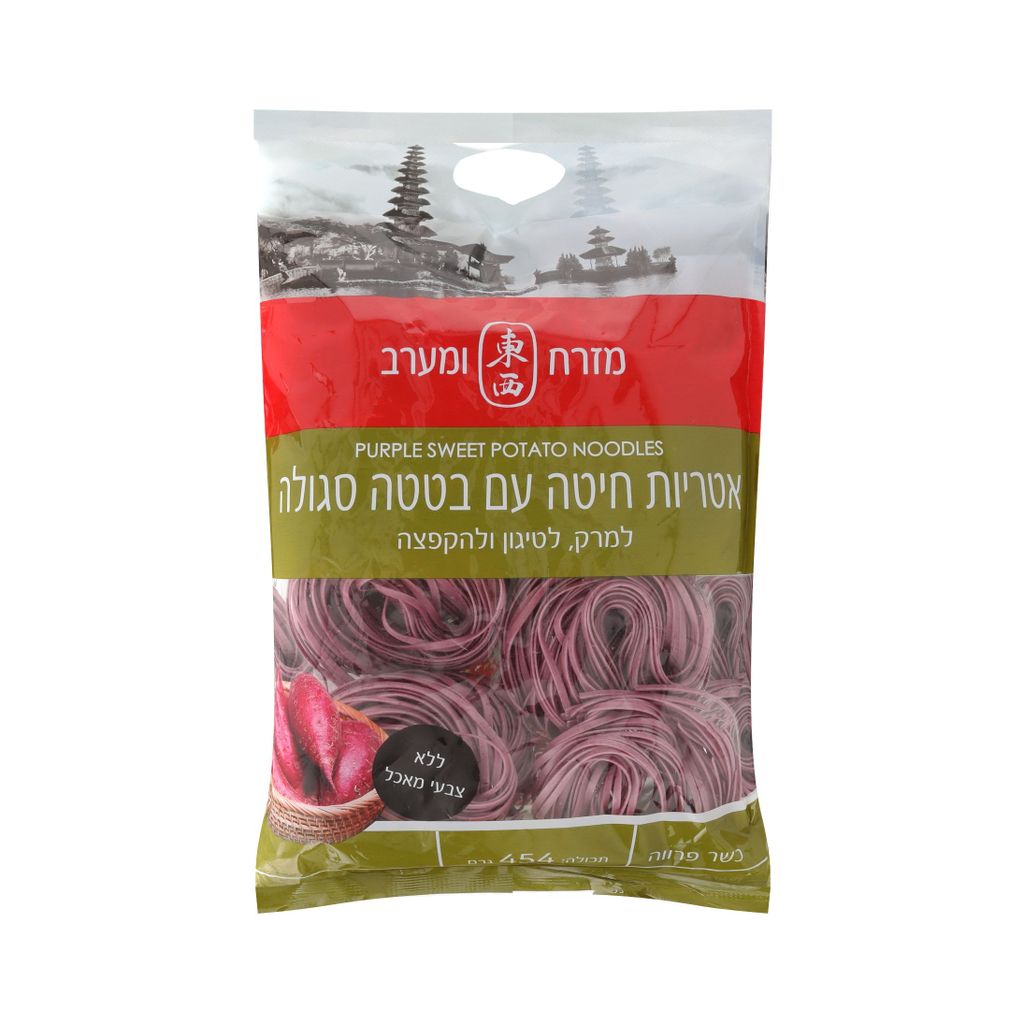 אטריות עם בטטה סגולה 454 ג(כ) (fu)