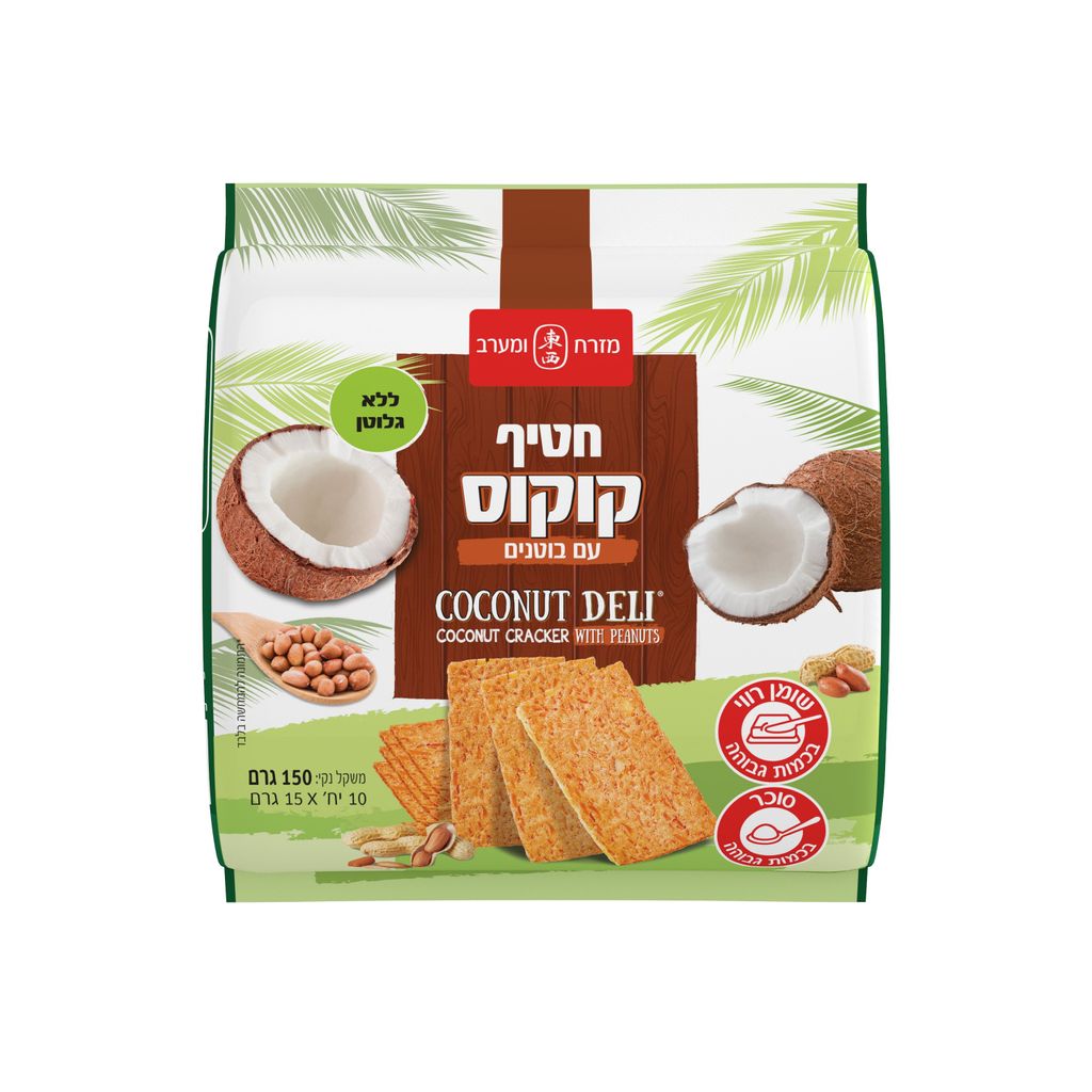חטיף קוקוס עם בוטנים ללא גלוטן 10* 15ג (כ) סופר טייסט