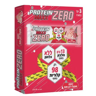 מארז פרוטאין מקס זיר