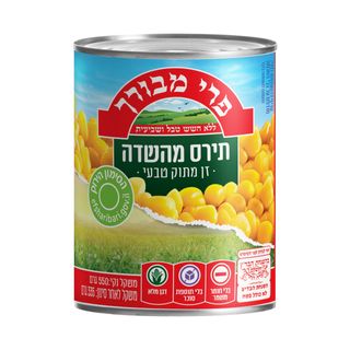 תירס מהשדה פרי מבורך 550 גר'
