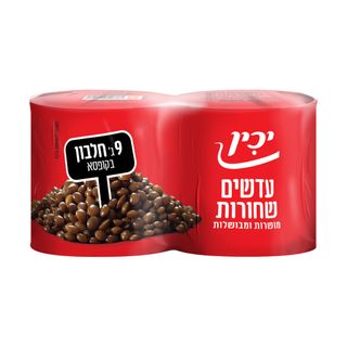 עדשים שחורות, יכין 200 גרם מארז 2 יח'
