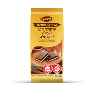 שוקולד חלב מעולה קרם חלב