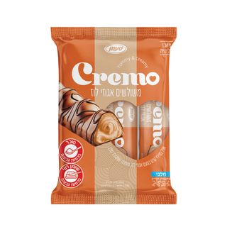 מארז CREMO קרם שוקולד אגוז לוז 75 גרם