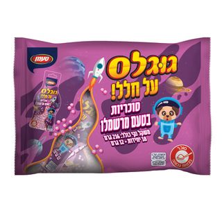 סוכריות על חלל מרשמלו