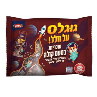סוכריות על חלל קולה גוגלס  216 גרם