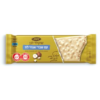 שוקולד לבן עם שברי א
