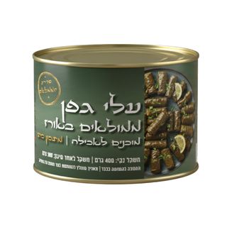 האופה - עלי גפן ממול