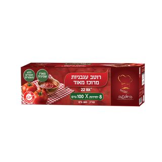 האופה - מארז שמיניה