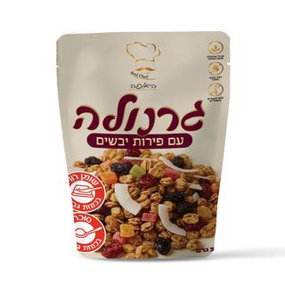 האופה - גרנולה עם פי