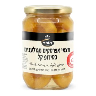 Product 7290020579317
