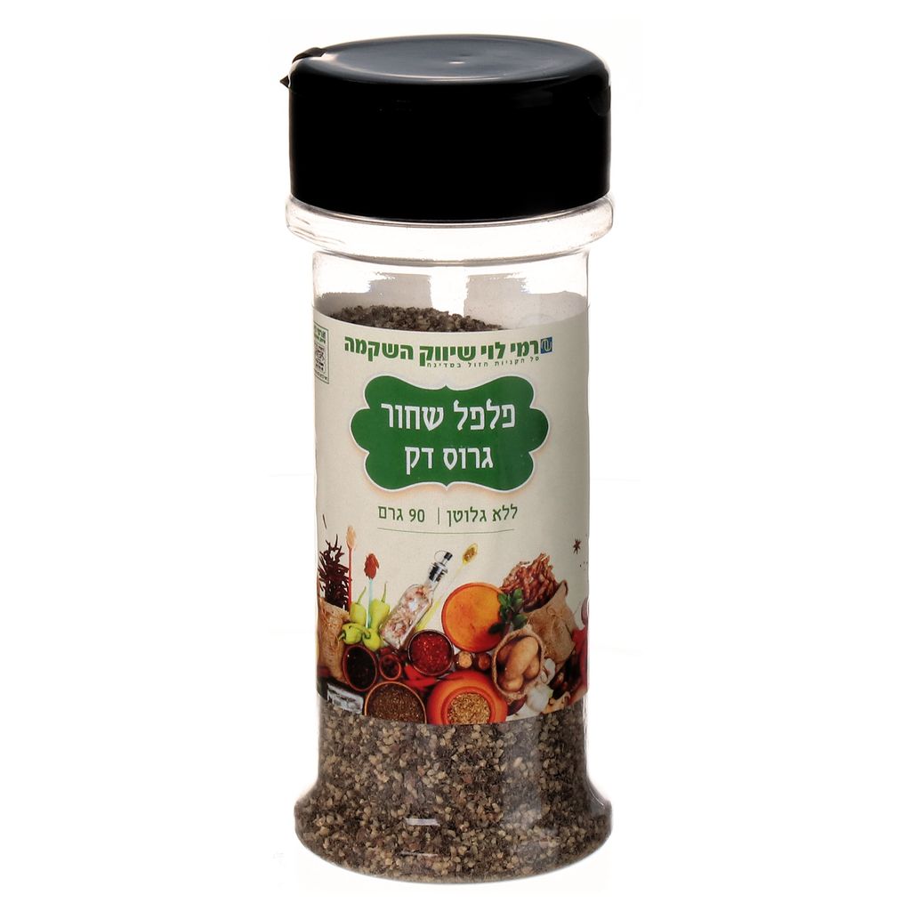 פלפל שחור גרוס דק רמ