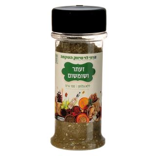 זעתר ושומשום רמי לוי 100 גרם
