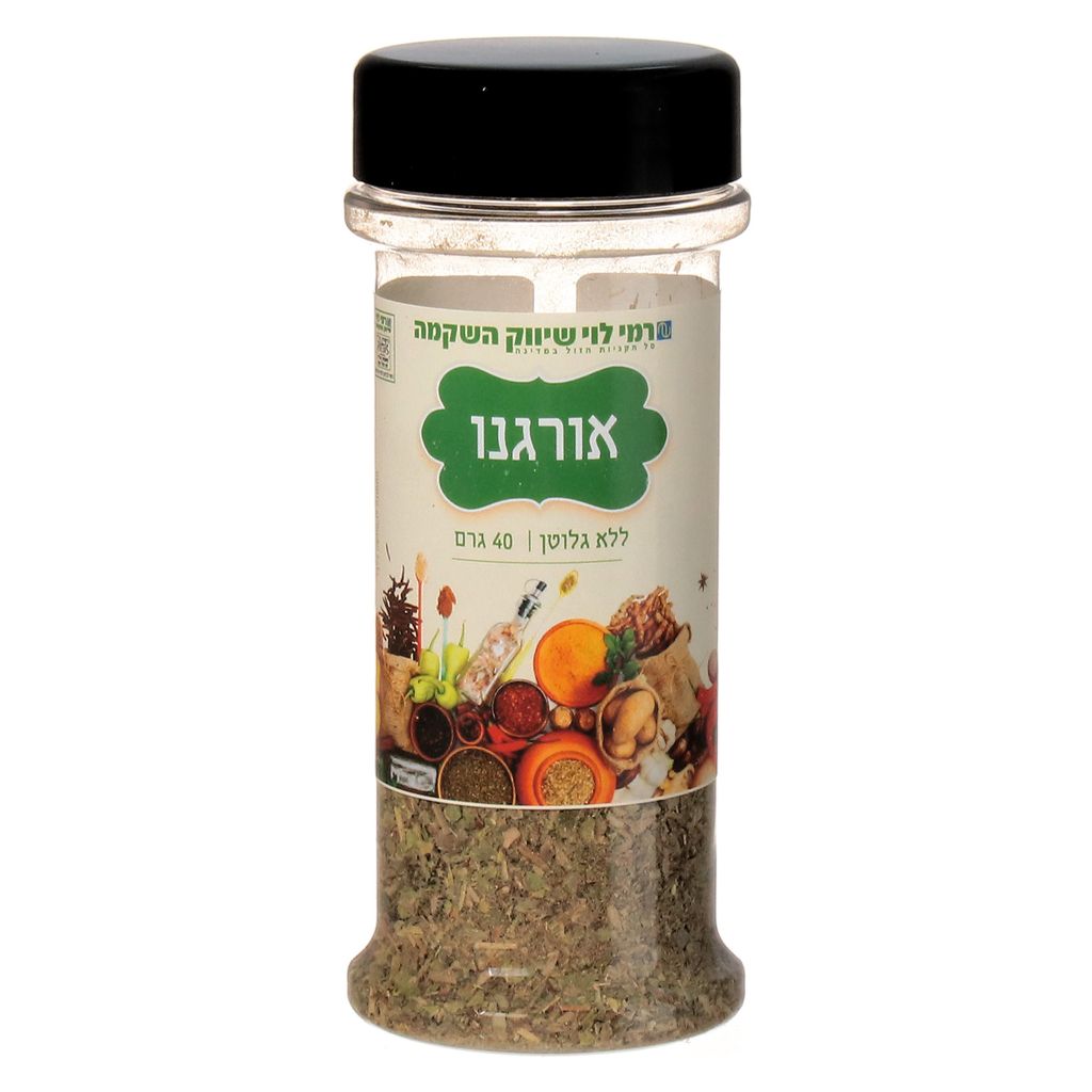 אורגנו רמי לוי 40 גרם