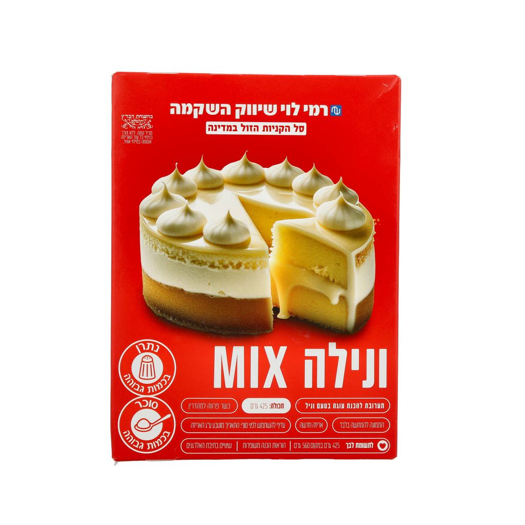 תערובת עוגת וניל רמי לוי 425 גרם