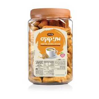 מיני קוקיס עוגיות מרוקאיות