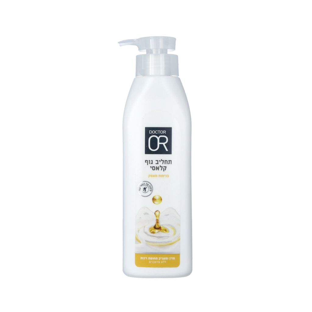 ד"ר עור - BODY LOTION תחליב גוף קלאסי מאסק 400 מ"ל