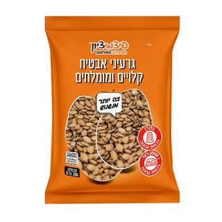גרעיני אבטיח קלויים