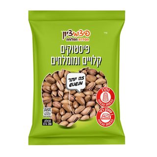 פיסטוקים קלויים וממו