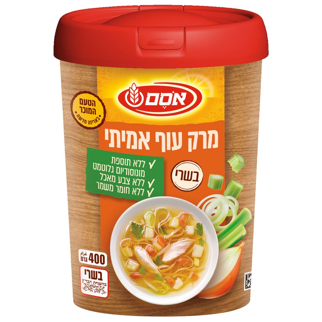 מרק עוף רכיבים טבעיי