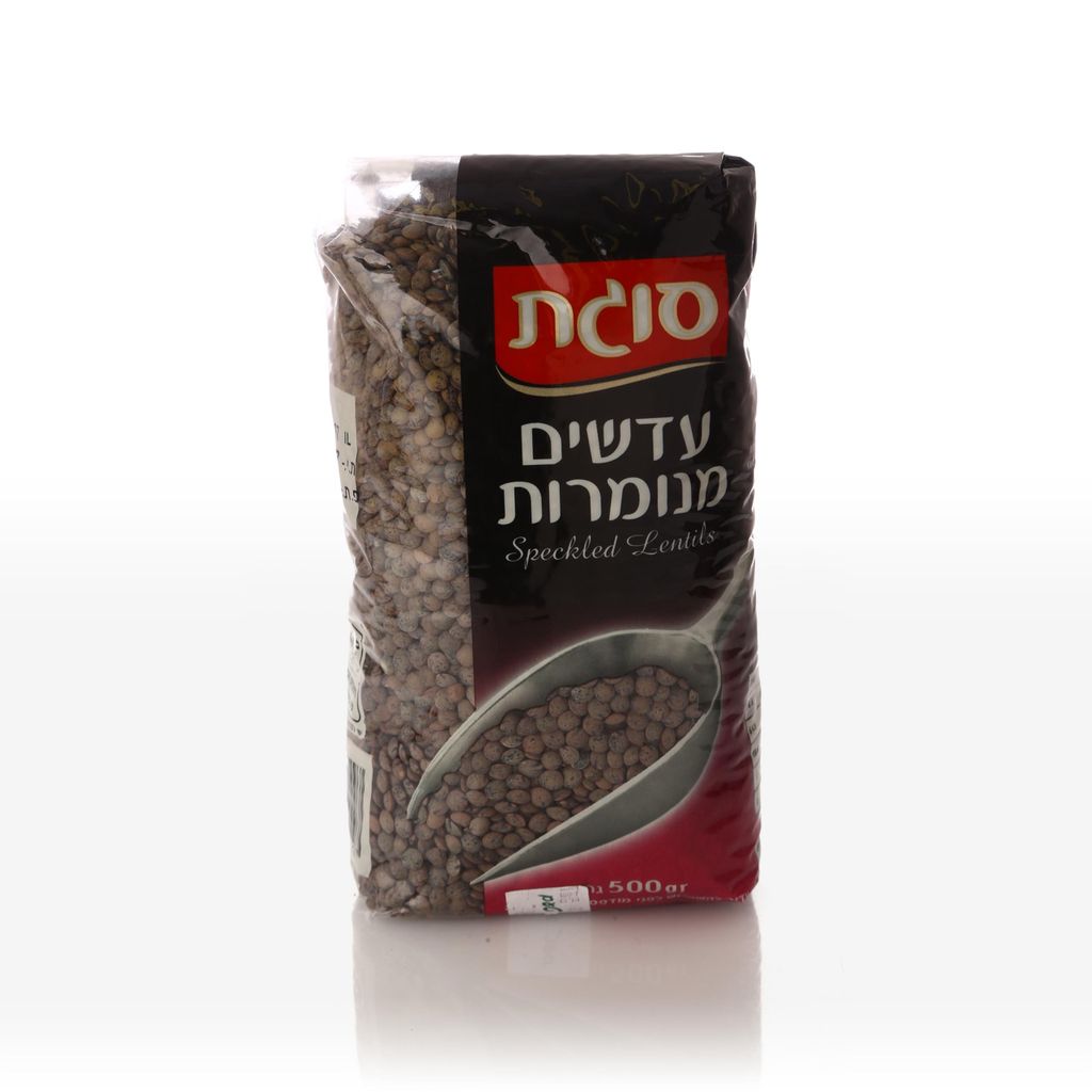 עדשים מנומרות סוגת 500 גרם