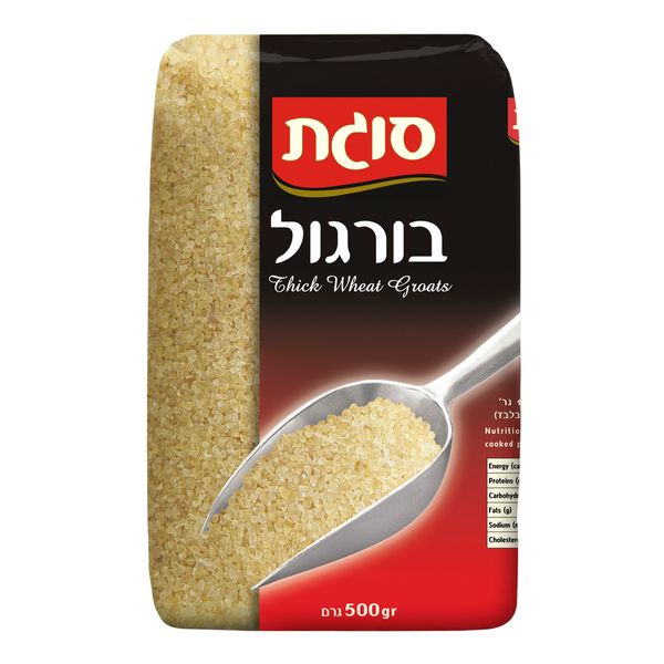 בורגול