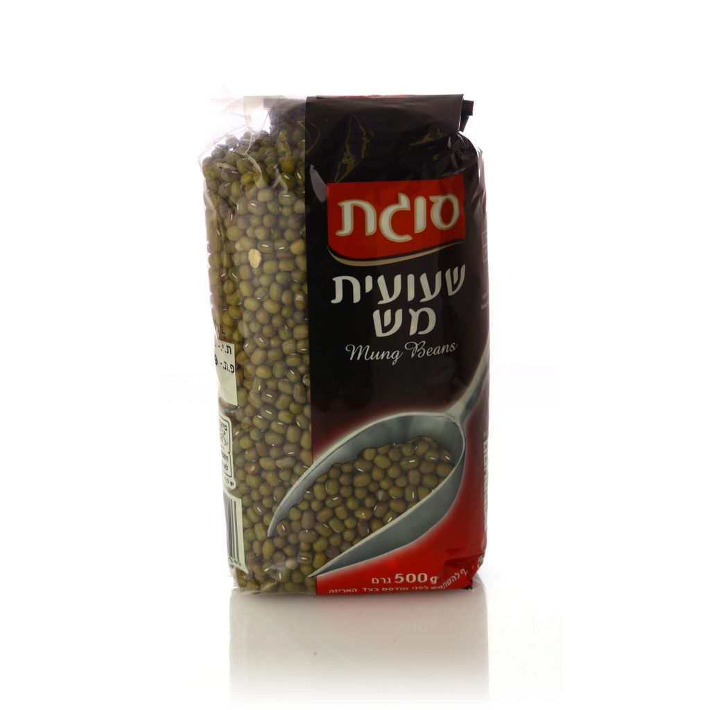 שעועית מש 500 גר