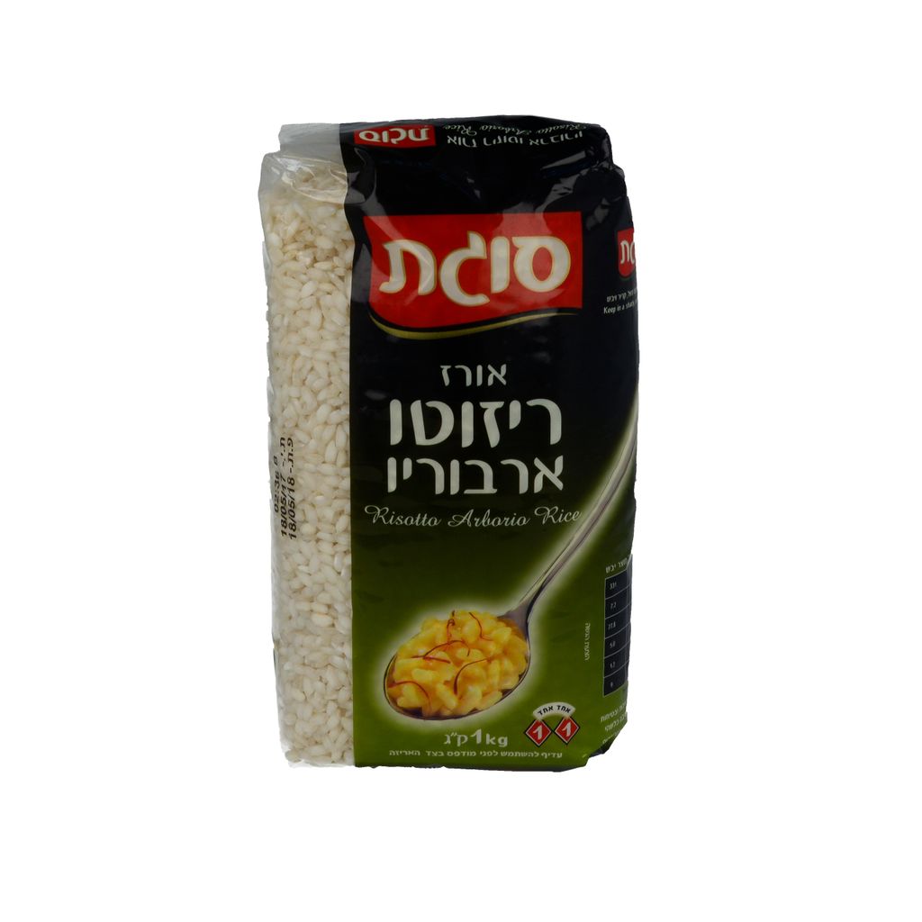 אורז ריזוטו ארבוריו סוגת 1 קג