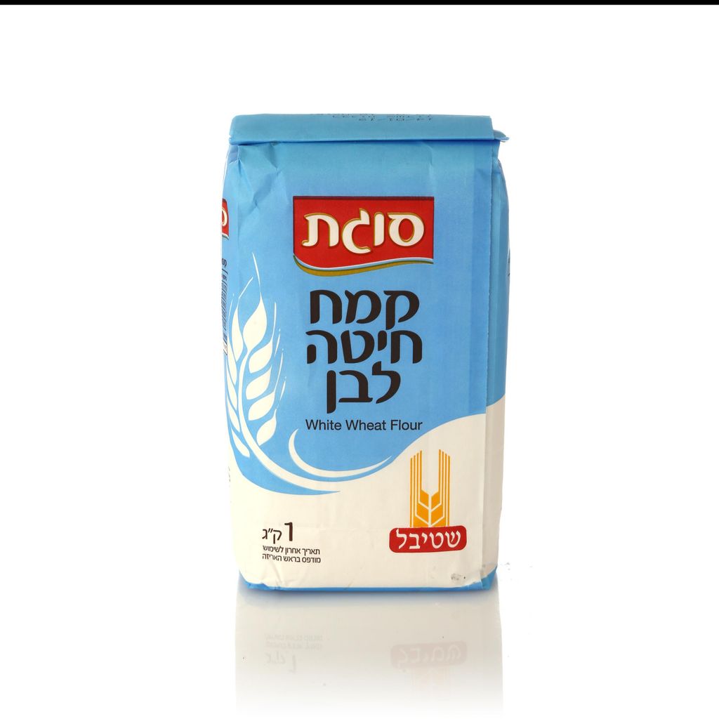 קמח חיטה לבן 1 ק"ג "