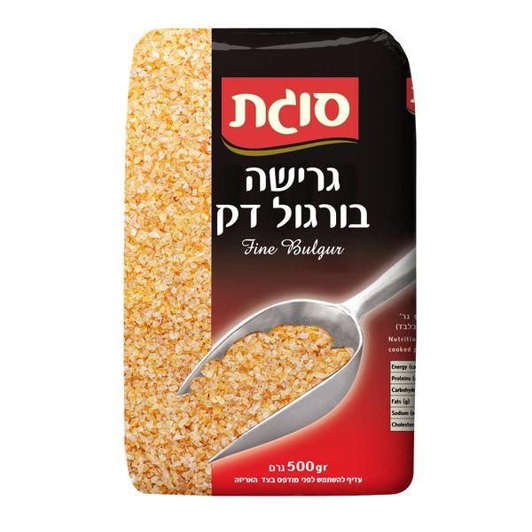 גרישה