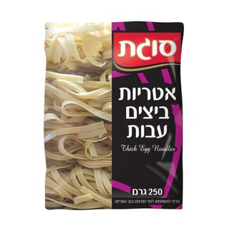 אטריות רחבות להקפצה 250 גרם