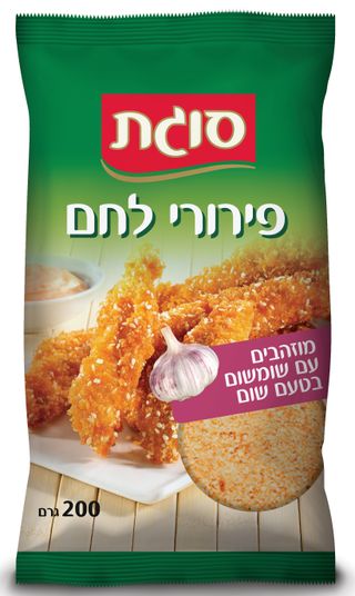 פירורי לחם מוזהבים עם שומשום