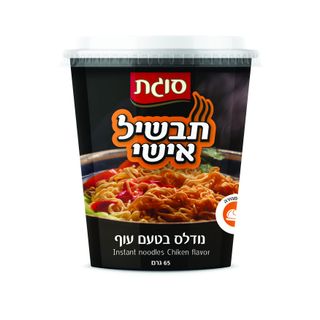 תבשיל אישי נודלס בטעם עוף 65 גר