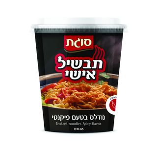 תבשיל אישי נודלס בטעם פיקנטי 65 גר