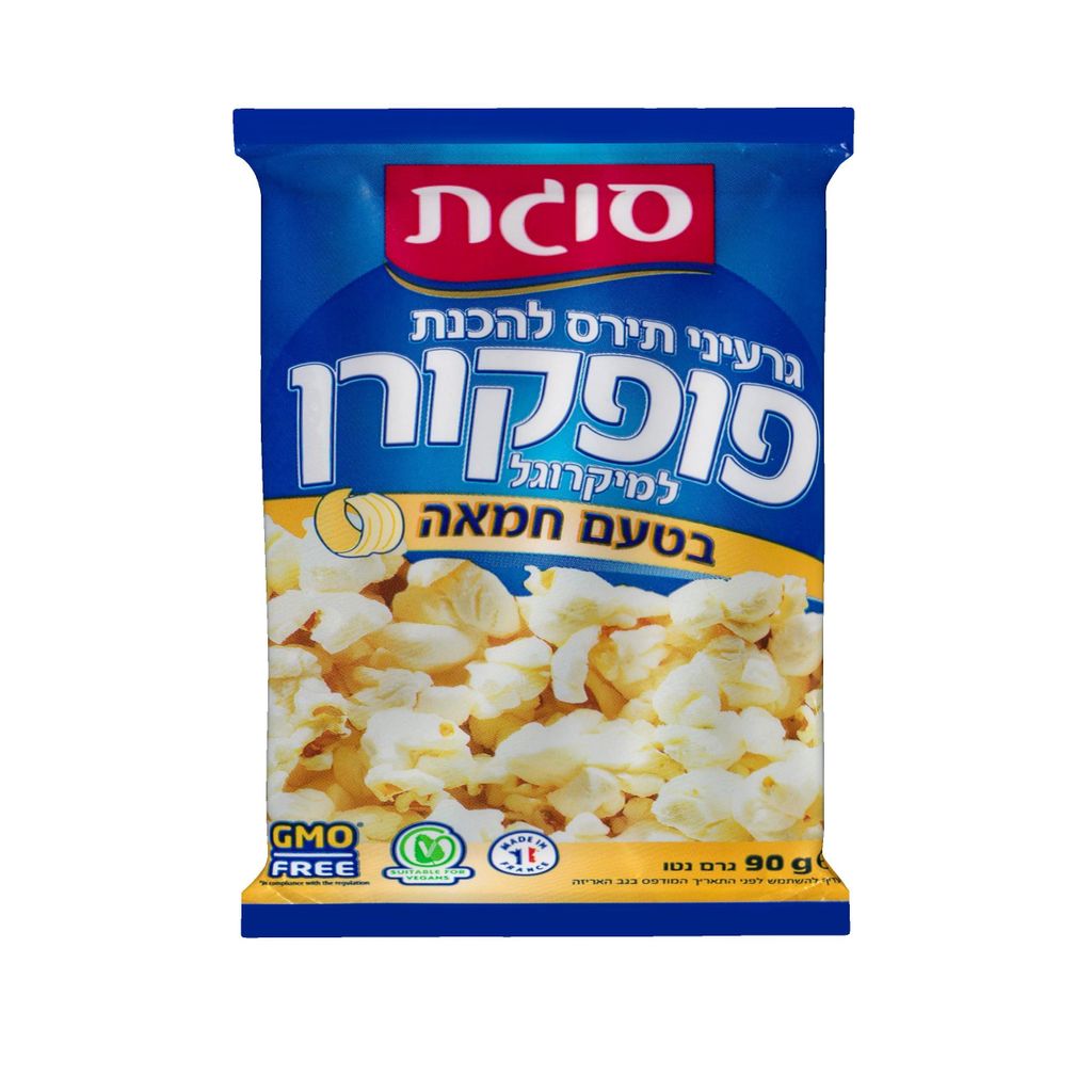 פופקורן למיקורגל סוגת בטעם חמאה 90 גרם