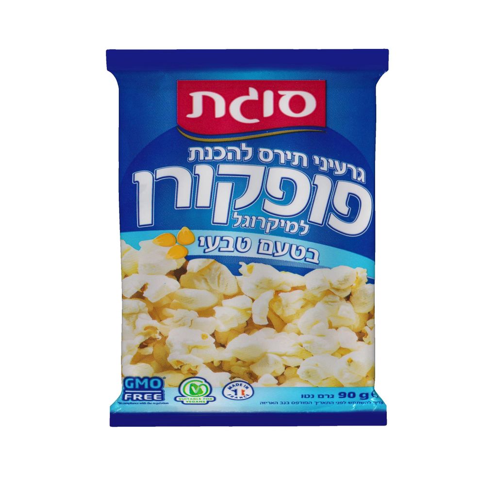 פופקורן למיקרוגל סוגת בטעם טבעי 90 גרם